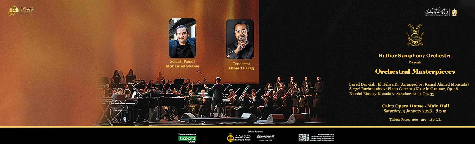 دار الاوبرا المصرية