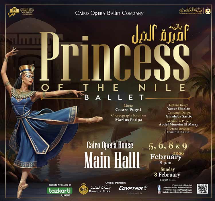 باليه " أميرة النيل" - فرقة باليه أوبرا القاهرة