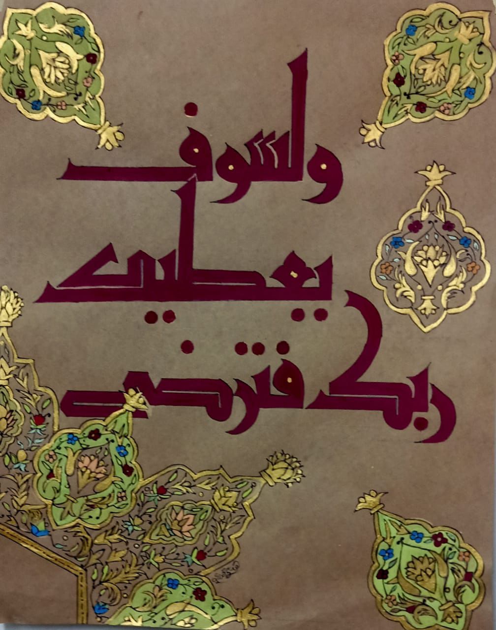 الأوبرا تستضيف معرض " إبداعات فنية " بقاعة زياد بكير