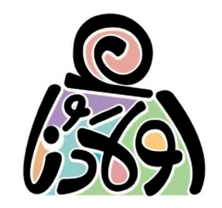 حفل ختام مؤسسة اولادنا لذوى الاحتياجات الخاصة