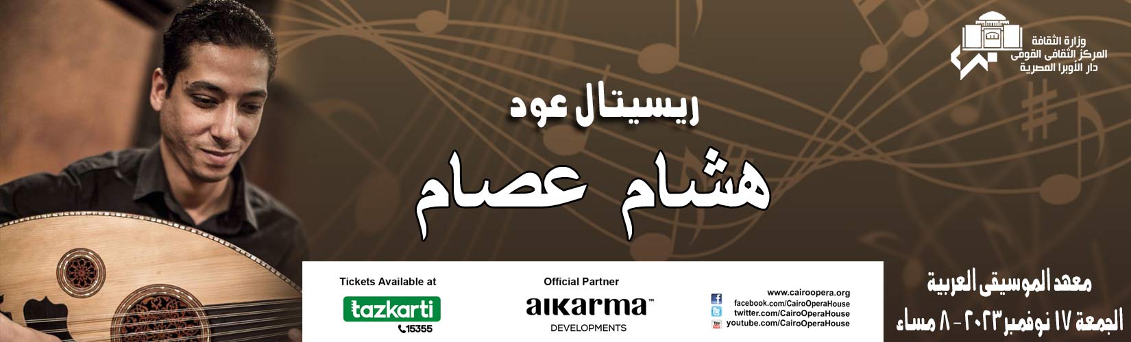Opera Egypt
