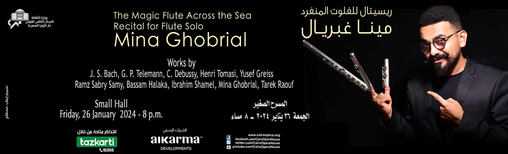 Opera Egypt