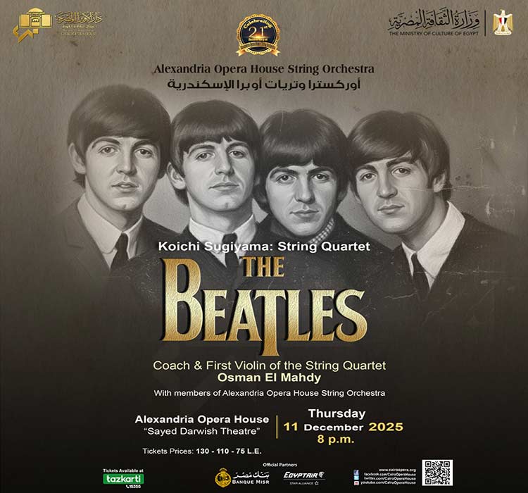 أوركسترا وتريات أوبرا الإسكندرية