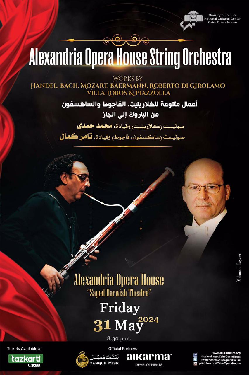 A Musical Journey from Baroque to Jazz
