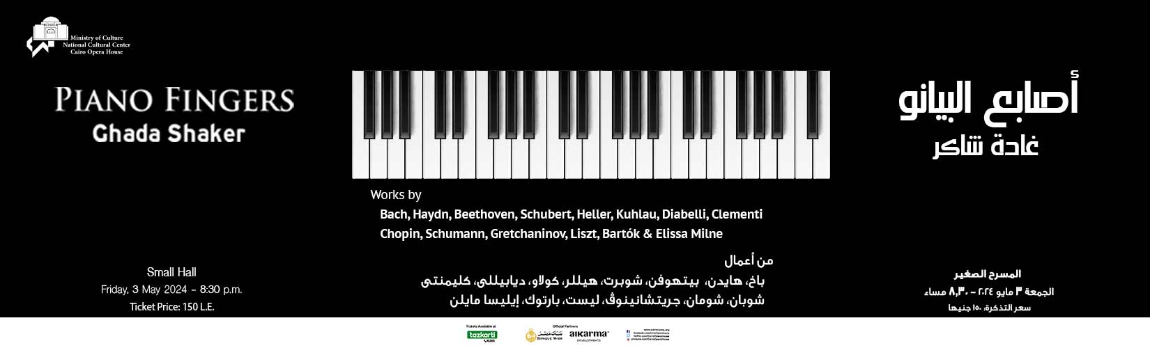 Opera Egypt