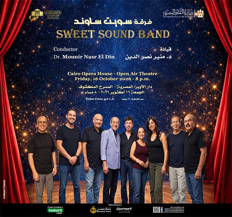 Sweet Sound Band - Mounir Nasr El Din