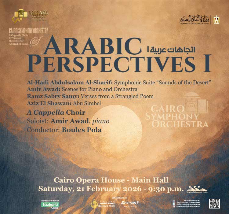 اوركسترا القاهرة السيمفونى - اتجاهات عربية