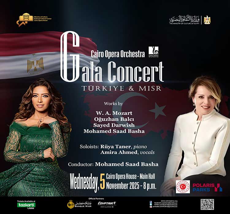 حفل الجالا - أوركسترا أوبرا القاهرة