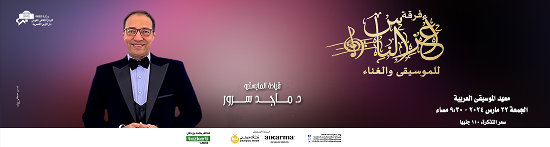Opera Egypt