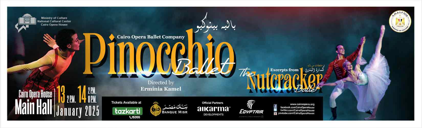 Opera Egypt