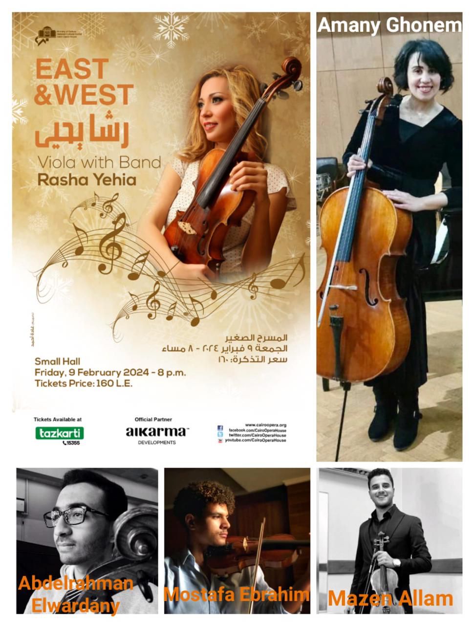 “East and West” by Rasha Yehia at Cairo Opera House
