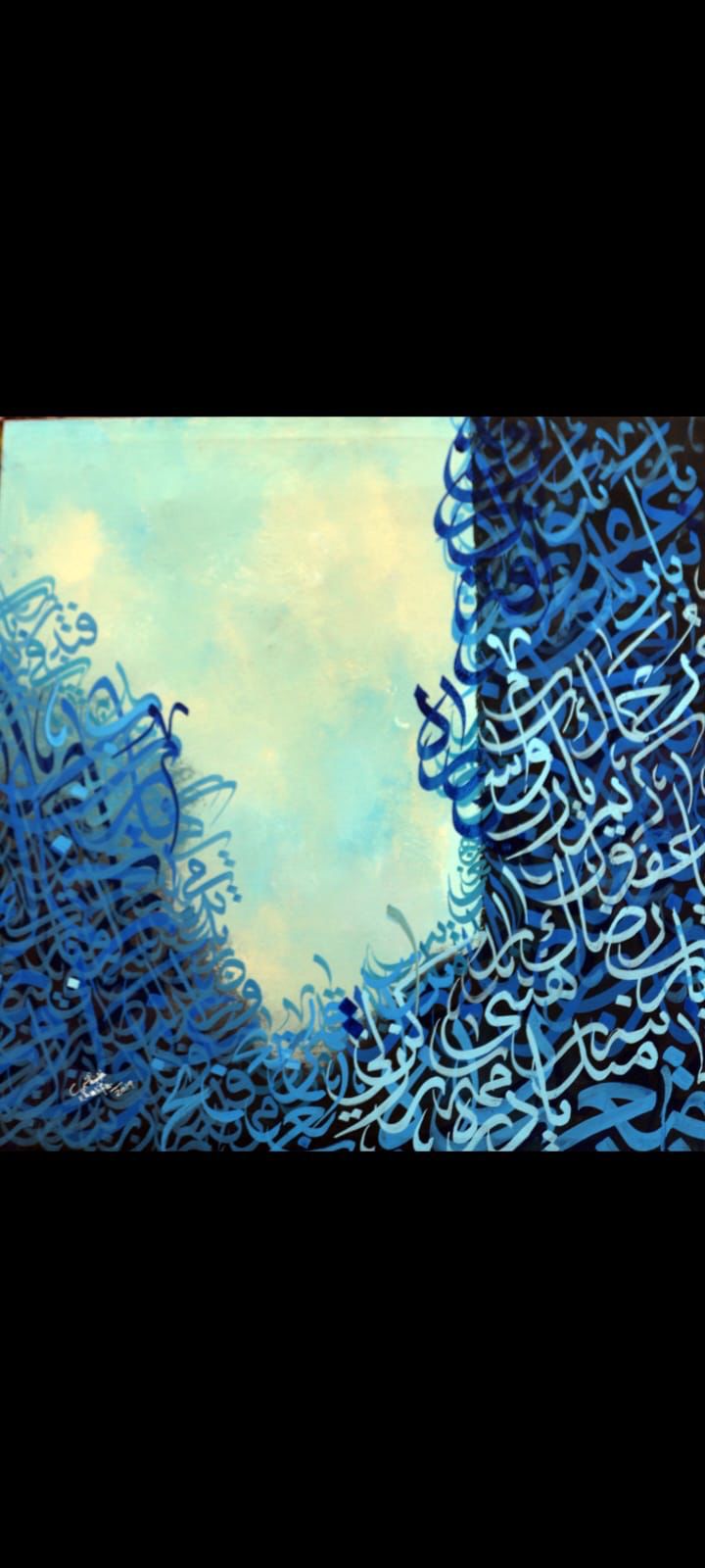 “The Music of Letters” at the Cairo Opera House