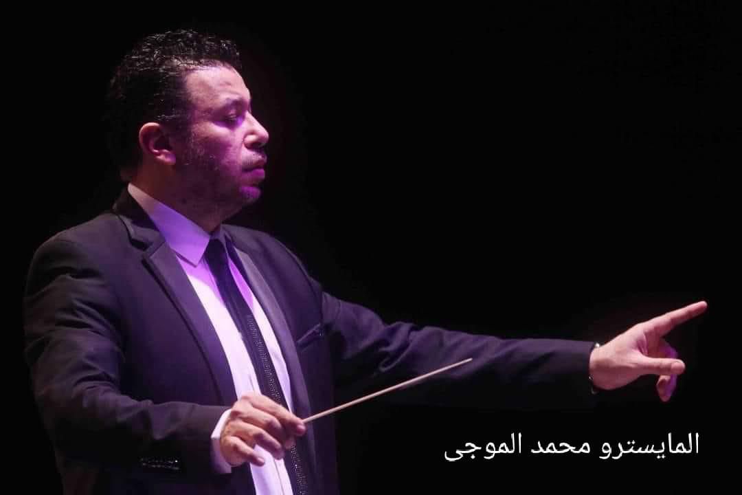 Abdel Wahab, Al-Sunbati, & Baligh at the Arab Music Institute