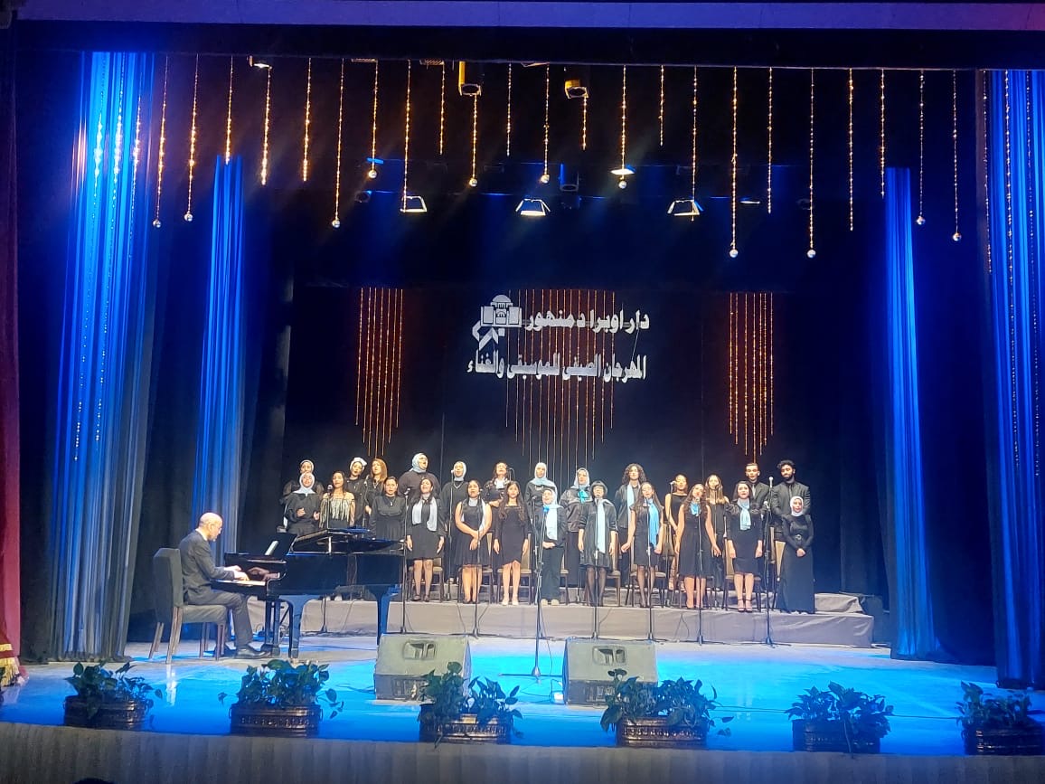 New Year Celebrations at Damanhour Opera House