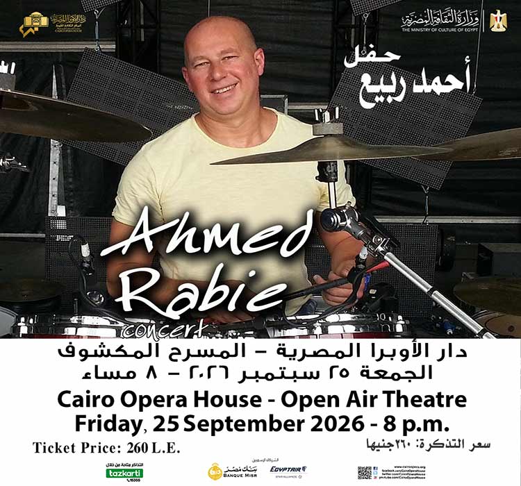 Ahmed Rabie Concert - Jazz Fusion