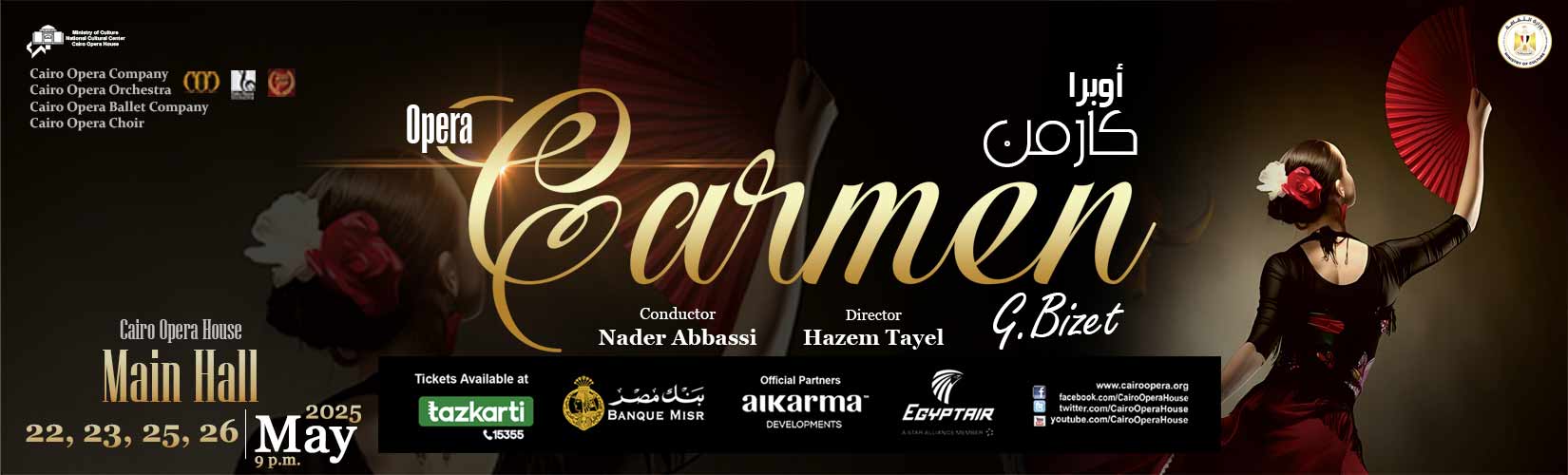 Opera Egypt