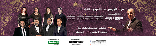 Opera Egypt
