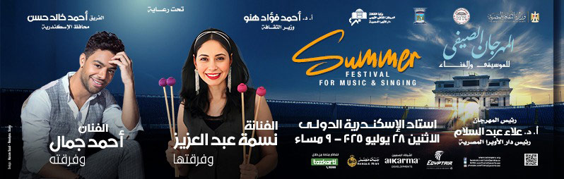 دار الاوبرا