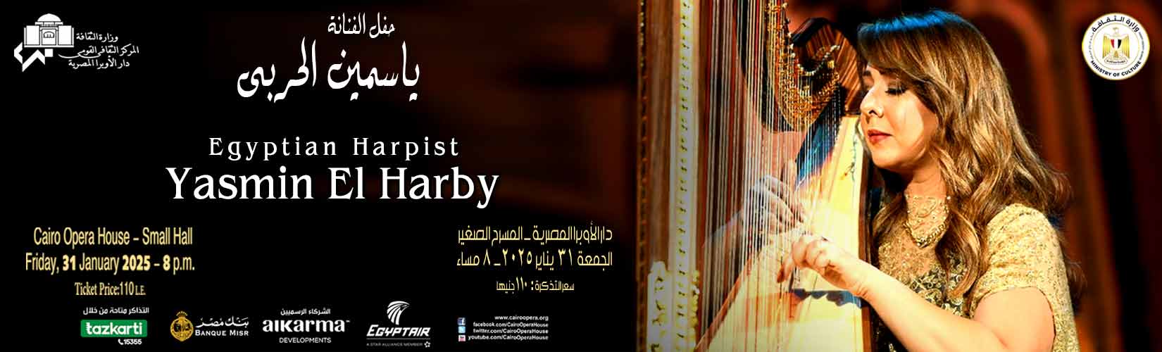 Opera Egypt