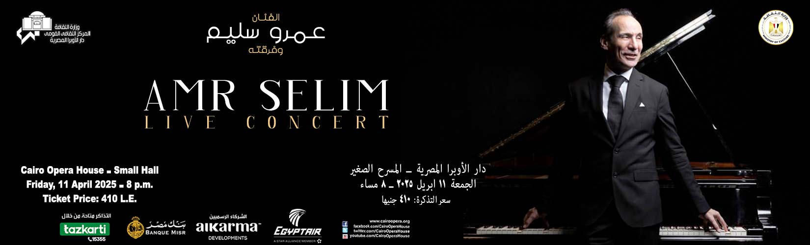 Opera Egypt