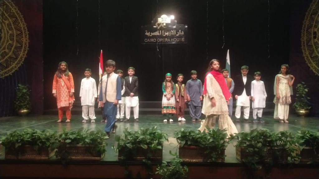 Islamic & Arab Countries Ramadan Nights at Cairo Opera House