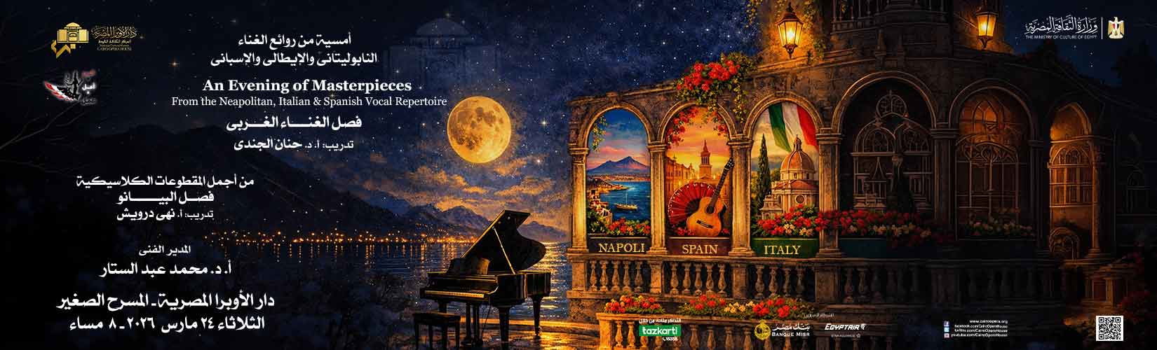 Opera Egypt
