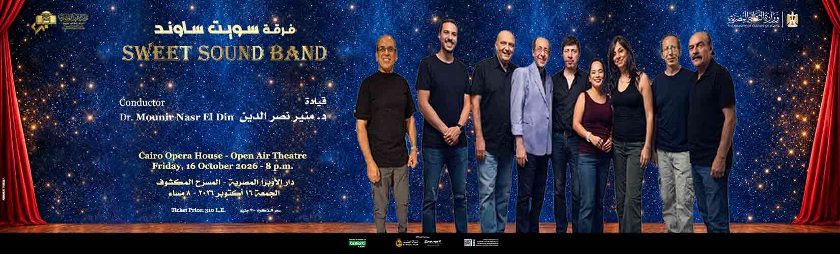Opera Egypt
