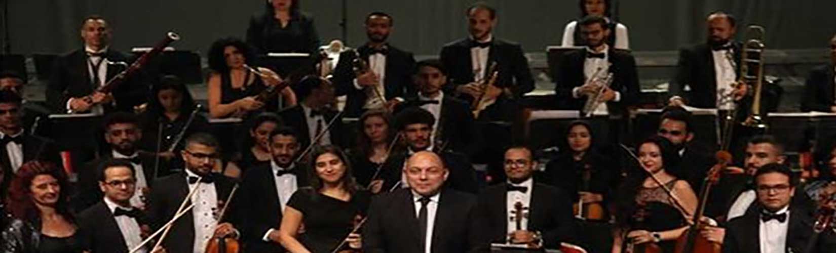 Cairo Opera Orchestra