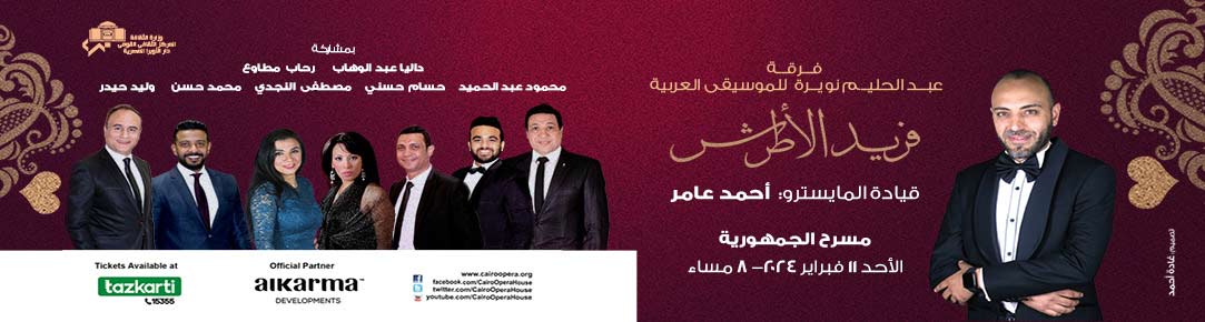 Opera Egypt
