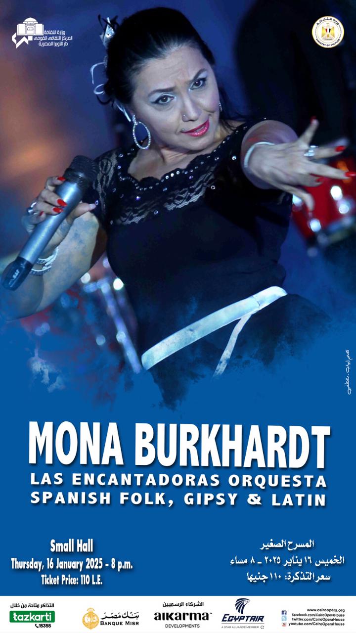 Spanish Folk Night by Mona Burkhardt at Cairo Opera House