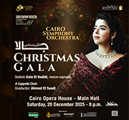 أوركسترا القاهرة السيمفونى 