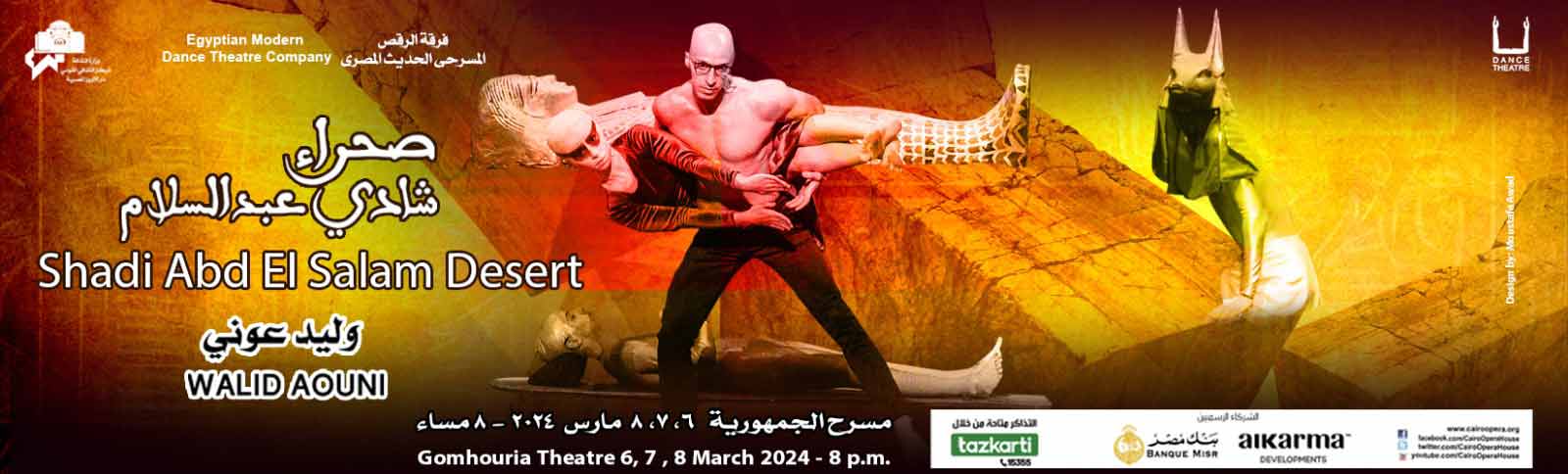 Opera Egypt
