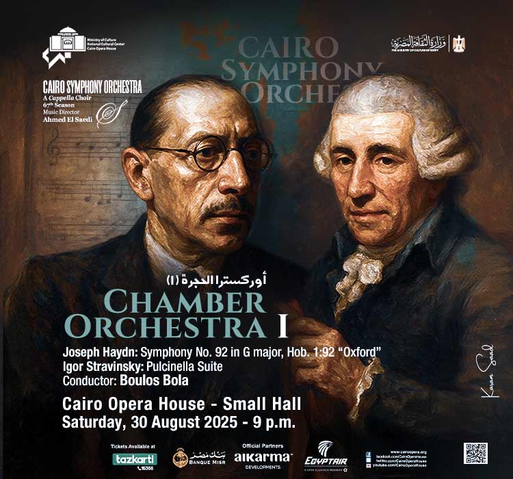 Cairo Symphony Orchestra 