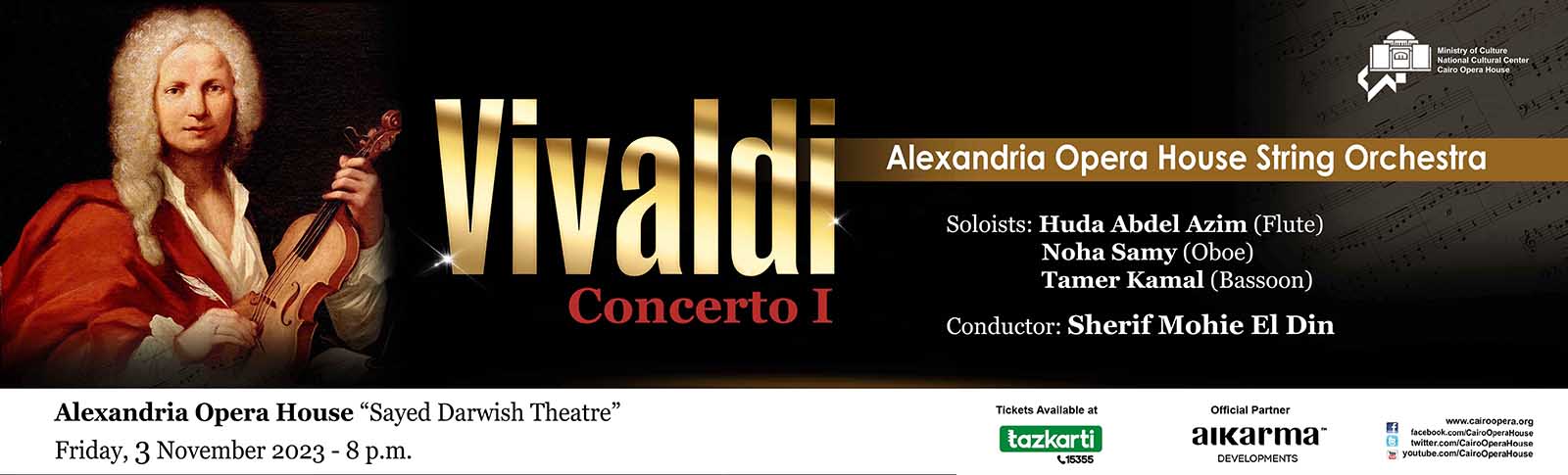 دار الاوبرا المصرية