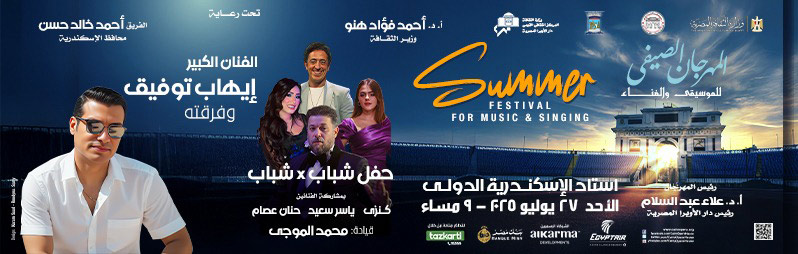 دار الاوبرا