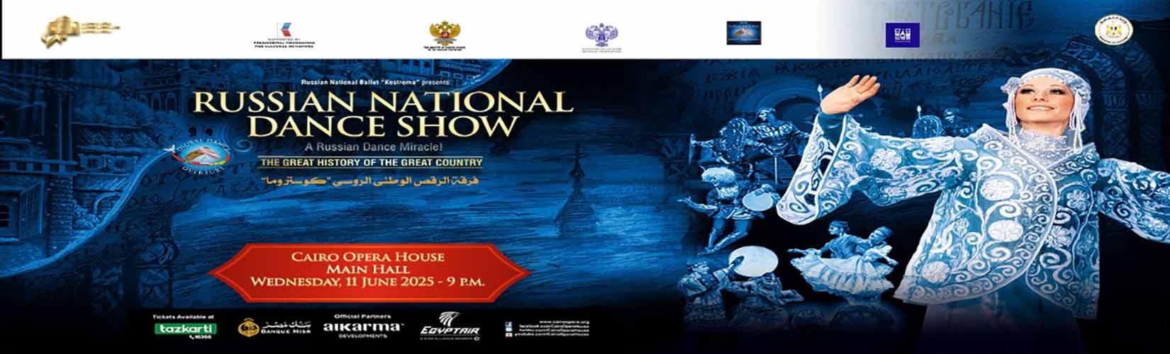 Opera Egypt