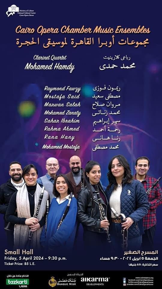 Clarinet Masterpieces at Cairo Opera House