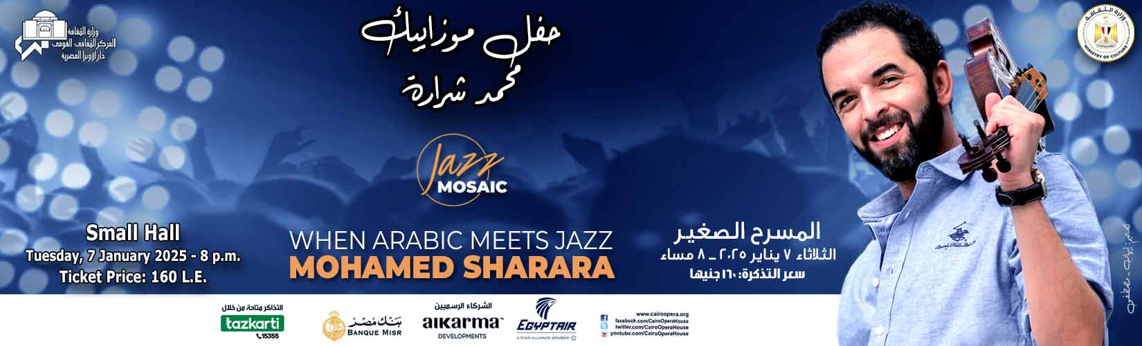 Opera Egypt