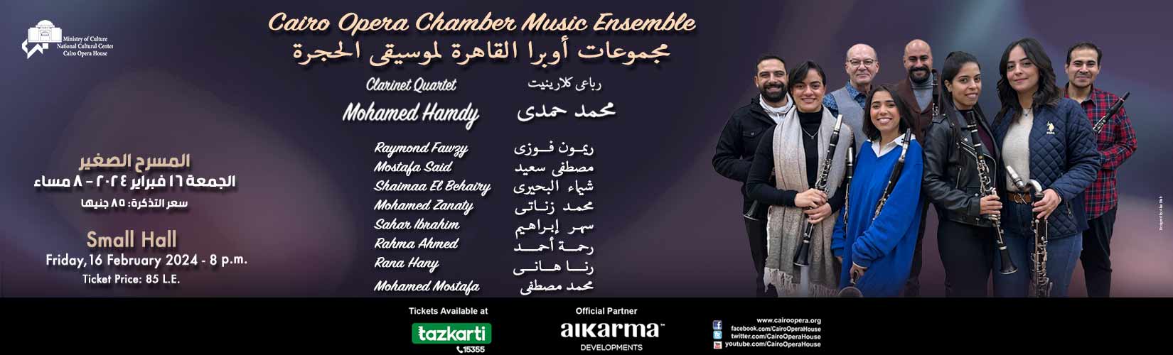 Opera Egypt