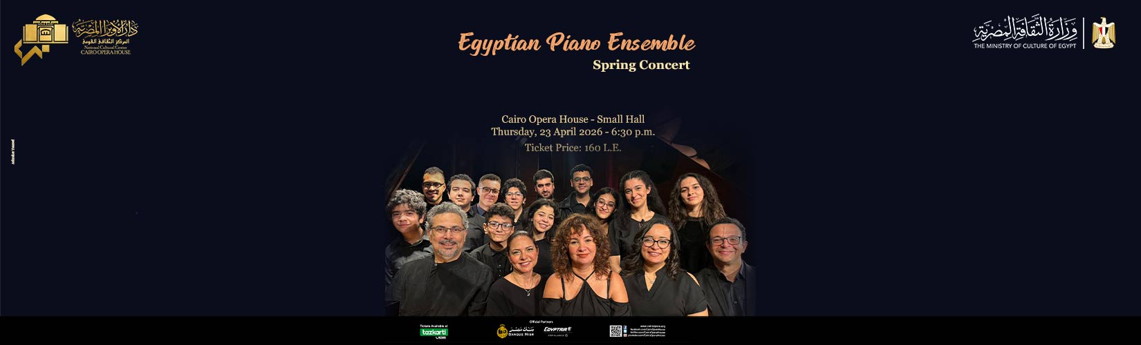 دار الاوبرا المصرية