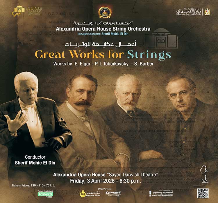 أوركسترا وتريات أوبرا الإسكندرية 