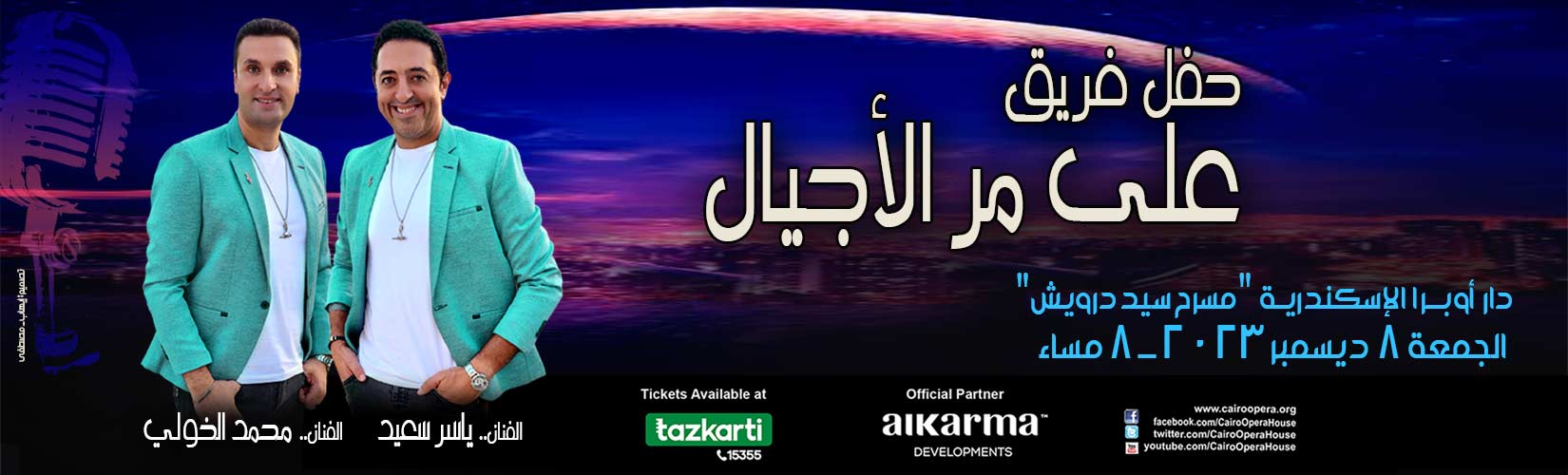 Opera Egypt