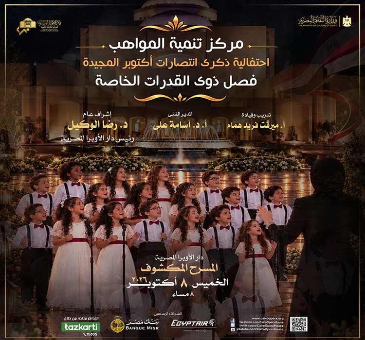 Talents Development Center 