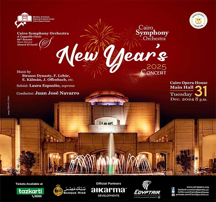 Cairo Opera House Logo