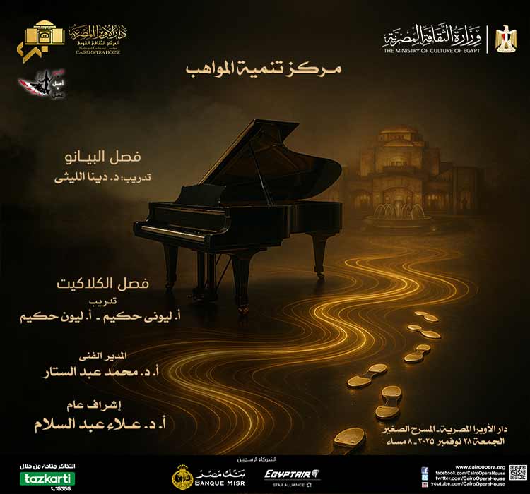 Piano, and tap dance talents at the Small Hall