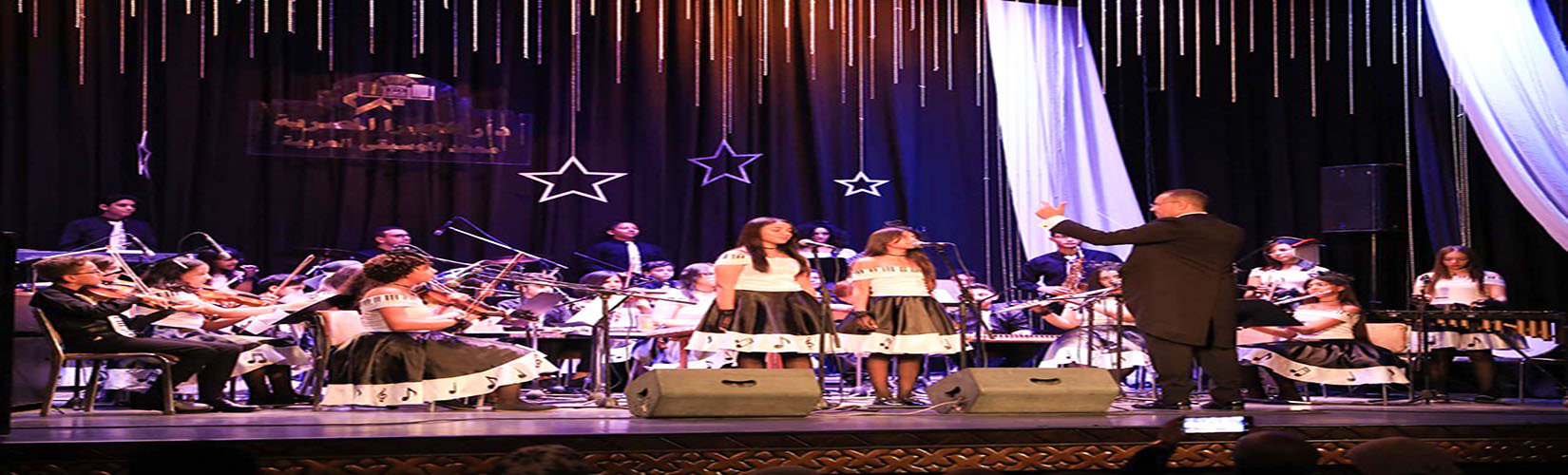 أوركسترا أطفال مركز تنمية مواهب