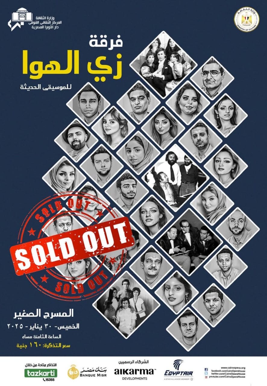 “Zay El Hawa” at Cairo Opera House