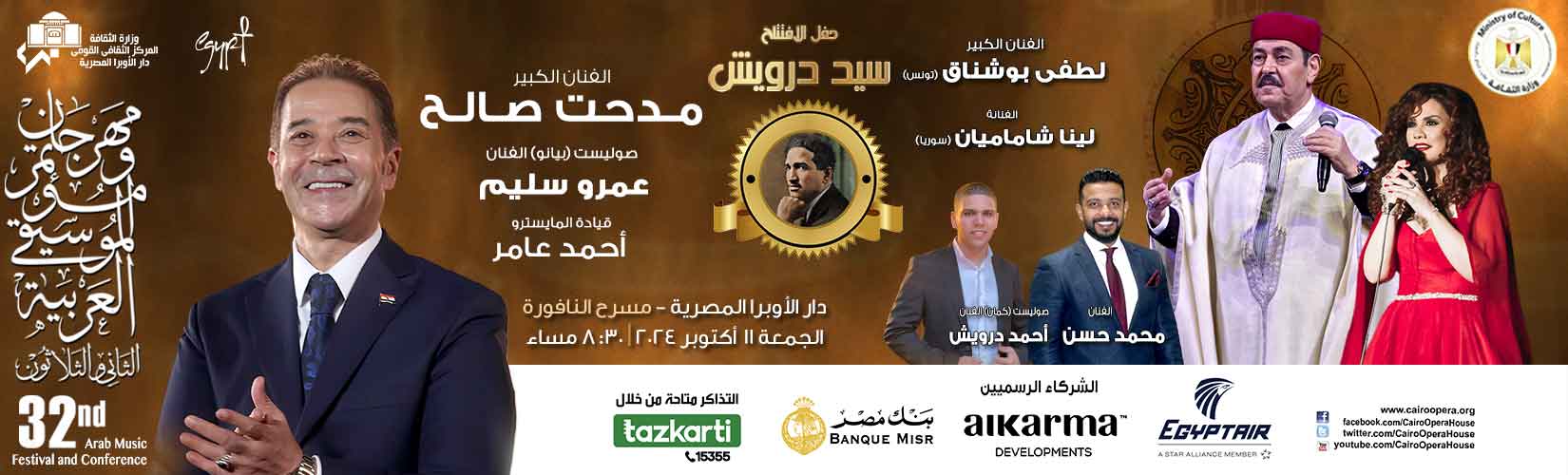 Opera Egypt