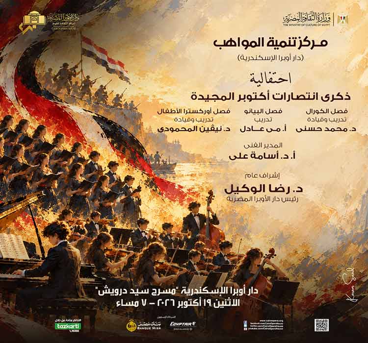 حفل مركز تنمية المواهب