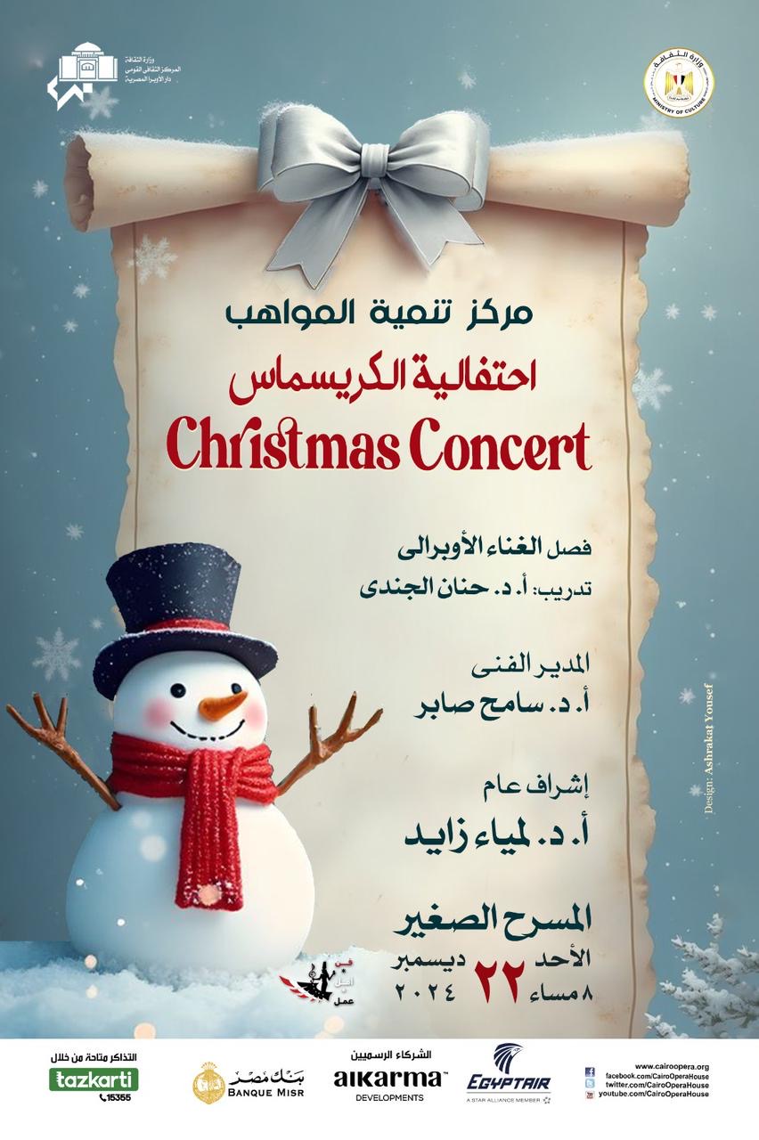 Christmas Songs Performed by Cairo Opera Talents at Small Hall